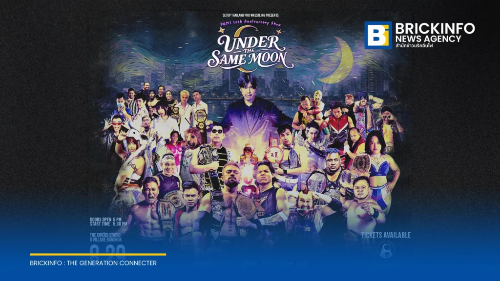 สมาคมมวยปล้ำ SETUP เตรียมจัดศึกใหญ่ UNDER THE SAME MOON ฉลองครบรอบ 15 ปี “ปูมิ” ปรัชญ์ภูมิ บุณยทัต ในวงการ