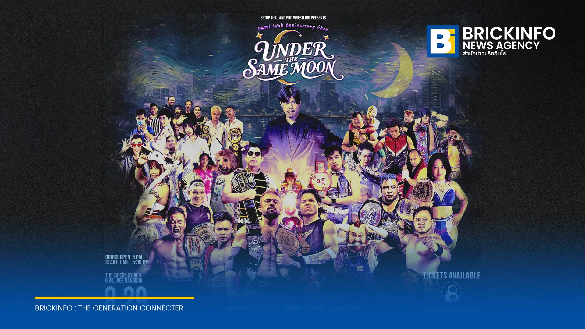 สมาคมมวยปล้ำ SETUP Thailand Pro Wrestling ประกาศจัดศึกใหญ่ UNDER THE SAME MOON ฉลองครบรอบ 15 ปี ปรัชญ์ภูมิ บุณยทัต ในวันที่ 29 สิงหาคม 2026 ณ The Circus Studio