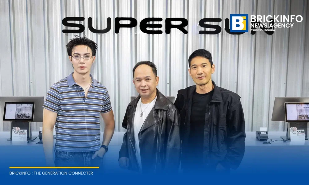 สยามเซ็นเตอร์ เปิดตัว SUPER SUN BANGKOK POP UP STORE ป๊อปอัปสโตร์ครั้งแรกในไทย ของ ซี-พฤกษ์ พานิช พร้อมเปิดตัวคอลเล็กชั่นใหม่ OUTER SPACE ตั้งแต่วันนี้ - 9 ส.ค. 2569