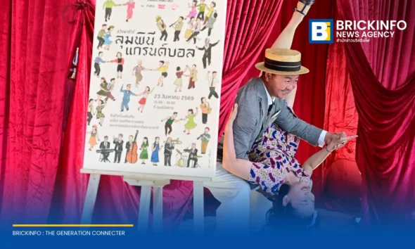 กทม. ร่วมกับ Jelly Roll Jazz Club จัดงาน Swing Partout: Lumpini Grand Ball ณ อาคารลุมพินีสถาน รวมการแสดงดนตรีแจ๊สสดและการเต้นสวิงจากศิลปินไทยและต่างชาติ