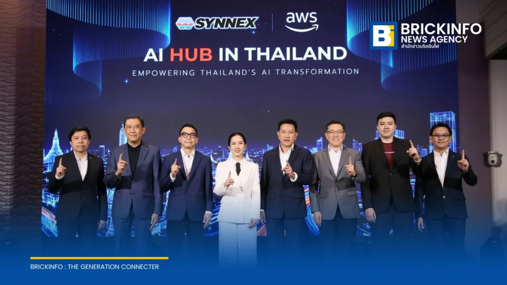 SYNNEX ผนึก AWS เปิดตัว AI Hub ศูนย์กลางเร่งการประยุกต์ใช้เทคโนโลยีปัญญาประดิษฐ์ในภาคธุรกิจไทย
