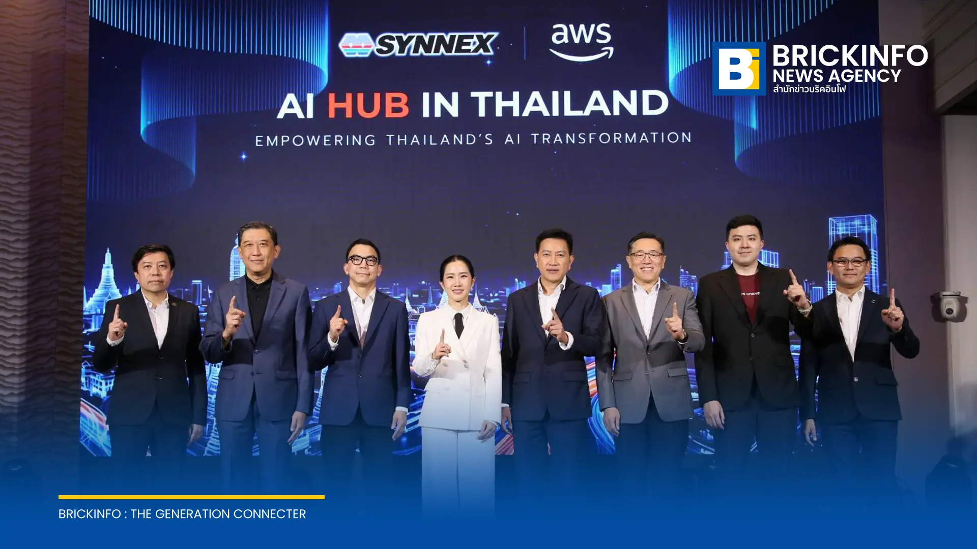 SYNNEX จับมือ AWS เปิดตัว AI Hub ศูนย์กลางเร่งการประยุกต์ใช้เทคโนโลยีปัญญาประดิษฐ์และคลาวด์ หนุนองค์กรไทยตั้งแต่ SME ถึง Enterprise ต่อยอดธุรกิจ