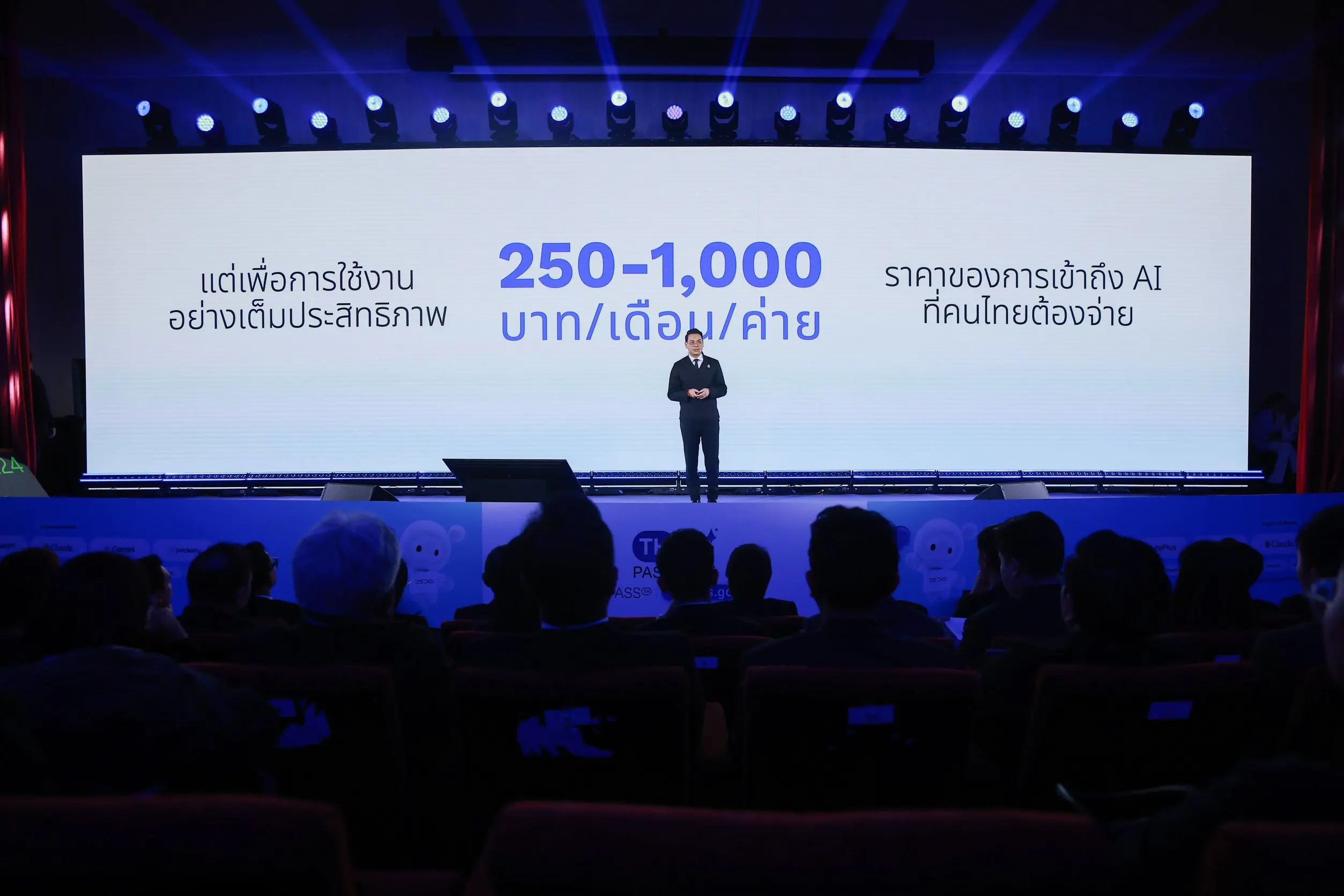 กระทรวงดิจิทัลฯ เปิดตัวโครงการ TH-AI Passport บนแพลตฟอร์ม AiPASS รวบรวมกว่า 30 โมเดล AI ให้คนไทยเข้าถึง 5 ล้านคน เผยยอดลงทะเบียนล่วงหน้าทะลุ 1.3 ล้านคน ก่อนเปิดระบบ 31 ส.ค. 2569
