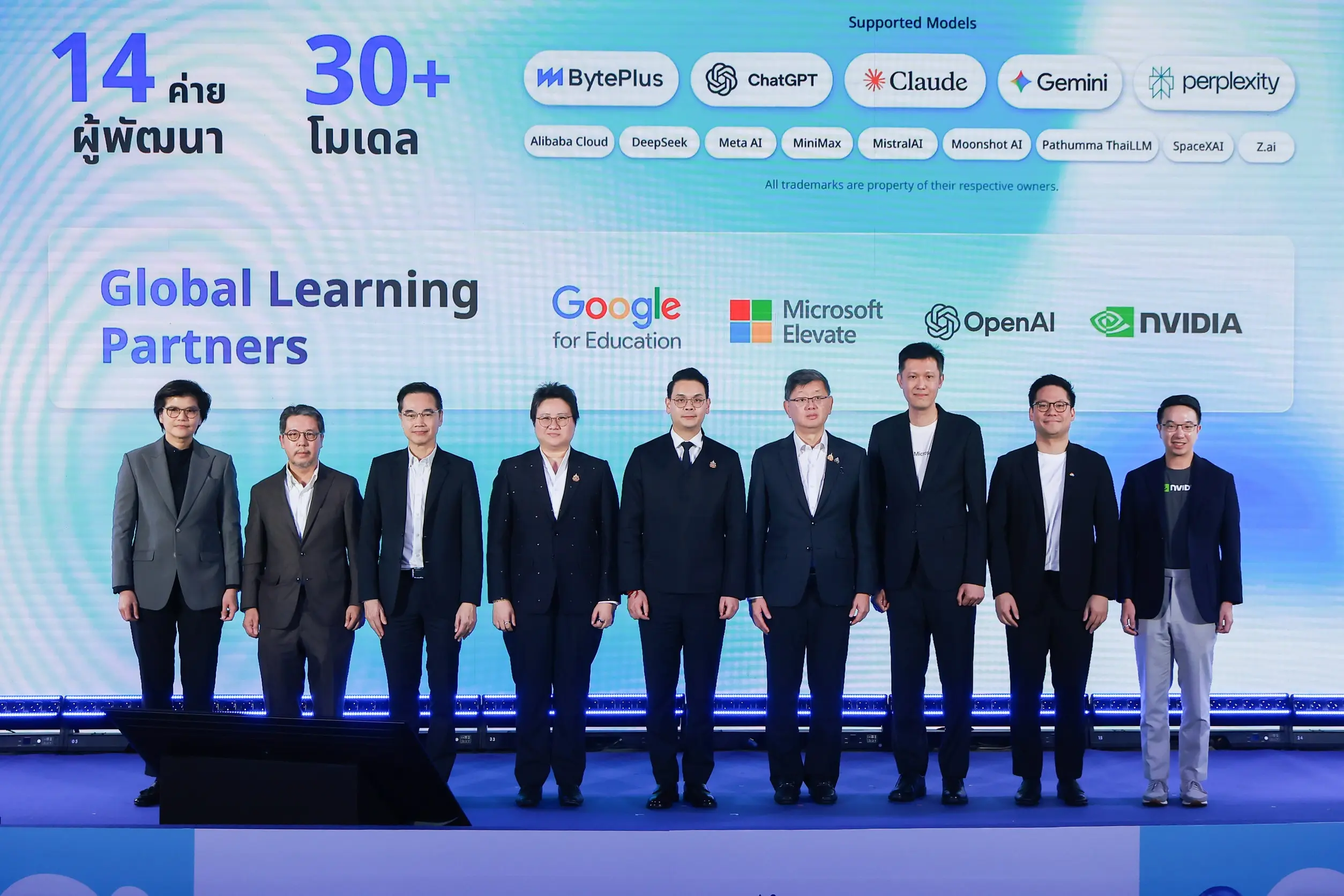 กระทรวงดิจิทัลฯ เปิดตัวโครงการ TH-AI Passport บนแพลตฟอร์ม AiPASS รวบรวมกว่า 30 โมเดล AI ให้คนไทยเข้าถึง 5 ล้านคน เผยยอดลงทะเบียนล่วงหน้าทะลุ 1.3 ล้านคน ก่อนเปิดระบบ 31 ส.ค. 2569