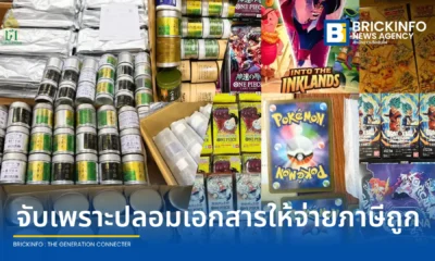 Thai Customs officers at Suvarnabhumi Airport seized unauthorized trading cards and matcha powder imported from Japan, evading over 3.2 million baht in taxes.