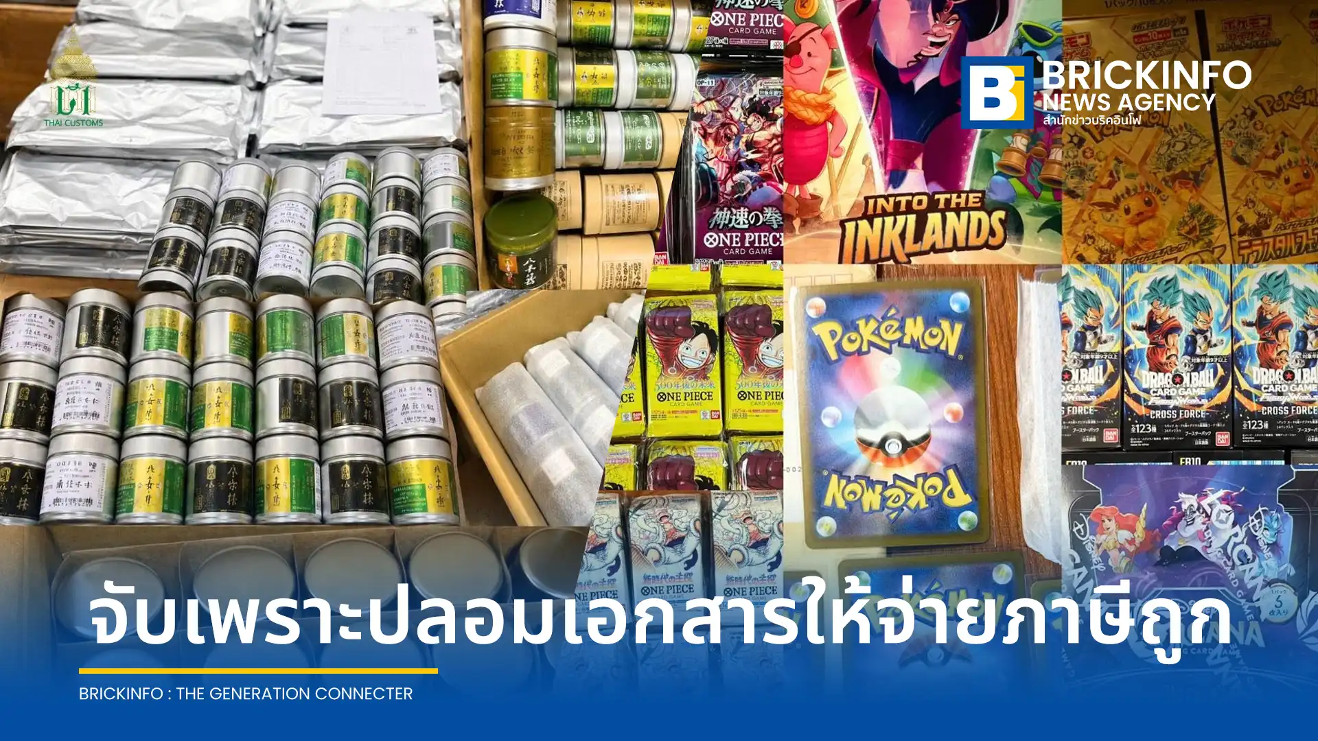Thai Customs officers at Suvarnabhumi Airport seized unauthorized trading cards and matcha powder imported from Japan, evading over 3.2 million baht in taxes.