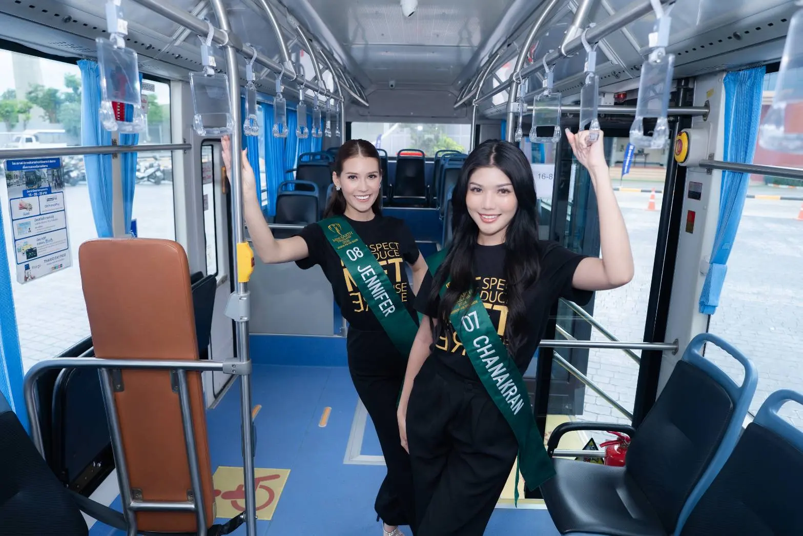 ไทย สมายล์ บัส จับมือกองประกวด Miss & Mister Earth Thailand 2026 สนับสนุนรถบัสและเรือไฟฟ้า 100% ช่วงเก็บตัว มุ่งขับเคลื่อนเวทีประกวดสู่สังคมคาร์บอนต่ำ
