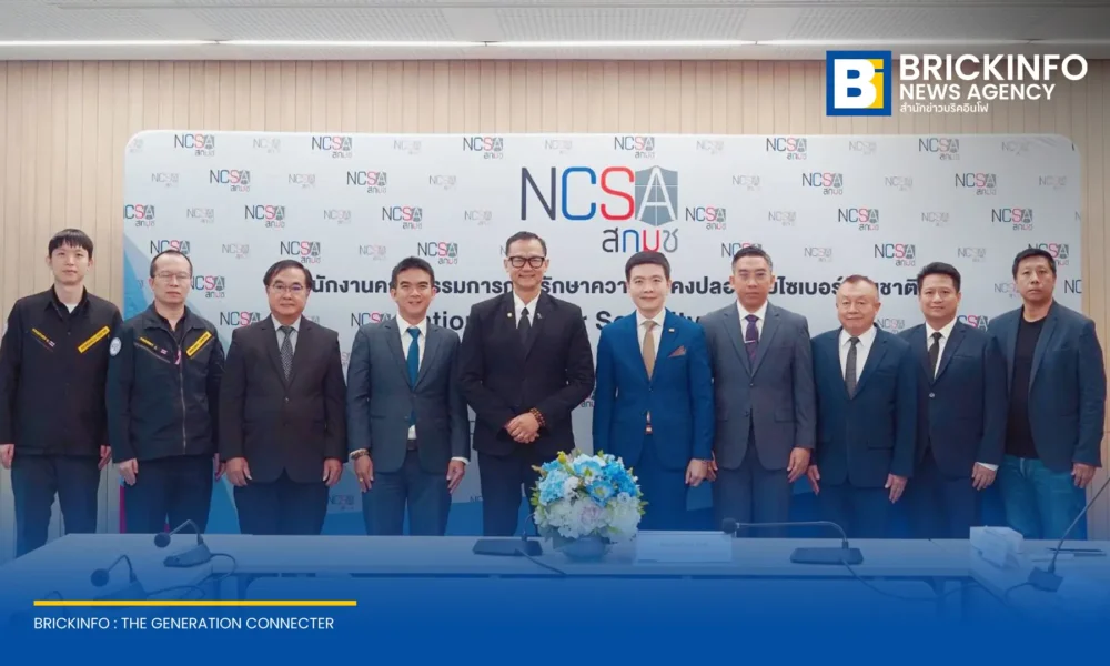 สกมช. ร่วมกับ สมาคมกล้องวงจรปิดอัจฉริยะไทย (ICA) เปิดตัวโครงการ Thailand CCTV Security Guideline (TCSG) สร้างแนวปฏิบัติความมั่นคงปลอดภัยไซเบอร์สำหรับระบบกล้องวงจรปิดทั่วประเทศ