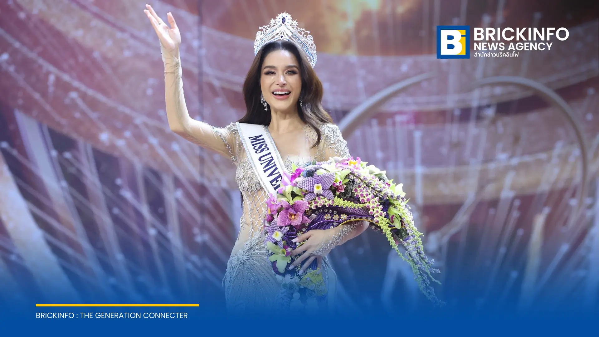 ทารีน่า โบเทส ตัวแทนกรุงเทพมหานคร คว้ามงกุฎ Miss Universe Thailand 2026 เตรียมเป็นตัวแทนประเทศไทยชิงมงกุฎ Miss Universe ครั้งที่ 75 ที่ประเทศเปอร์โตริโก