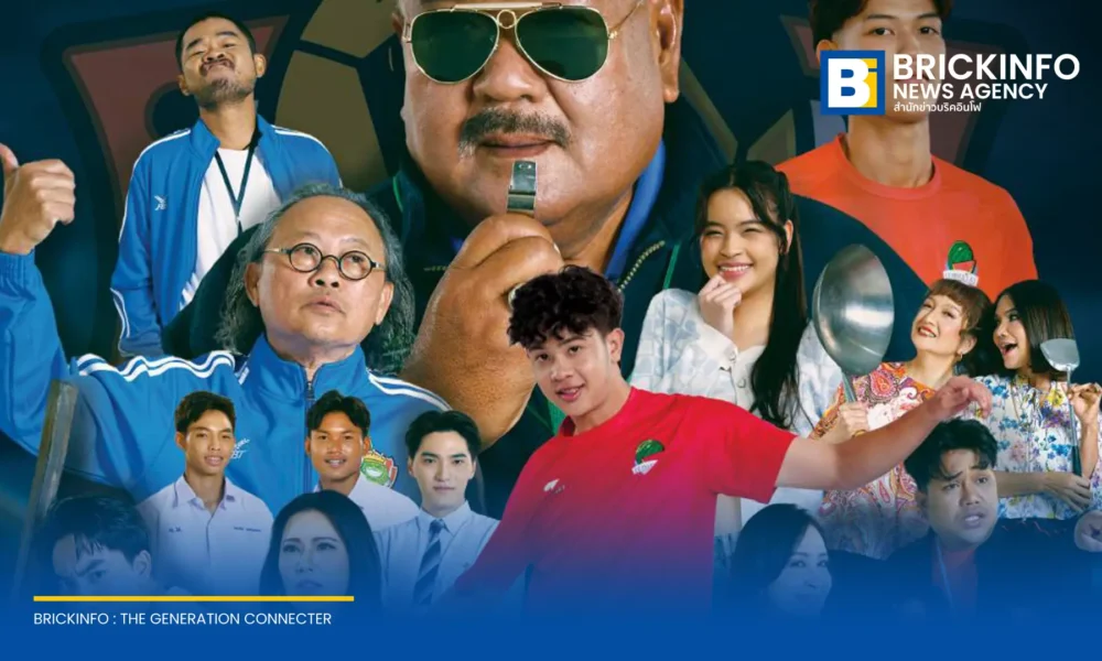 เจ๊ใหญ่ มีเดียเอ็นเตอร์เทนเม้นท์ ปล่อยตัวอย่างภาพยนตร์ เดอะโค้ช รถขนฝัน กำกับโดย สำรวย รักชาติ อิงเรื่องจริงของ อ.สกล เกลี้ยงประเสริฐ พร้อมฉาย 8 ต.ค. นี้