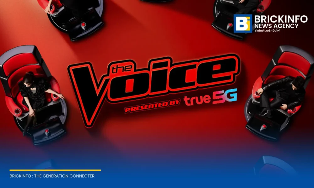 The Voice Thailand เผยภาพเก้าอี้โค้ชสีแดง 8 ตัว ภายใต้คอนเซปต์ The Voice TRUEgether เตรียมแถลงข่าวเปิดตัวโค้ชและรูปแบบใหม่ 2 กันยายน 2569 ที่ EMSPHERE