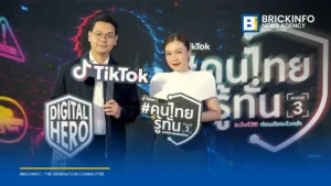 TikTok ผนึก 13 ภาคีเครือข่ายเปิดตัว คนไทยรู้ทัน ซีซัน 3 ยกระดับเตือนภัยออนไลน์และคุ้มครองสินค้าดิจิทัล
