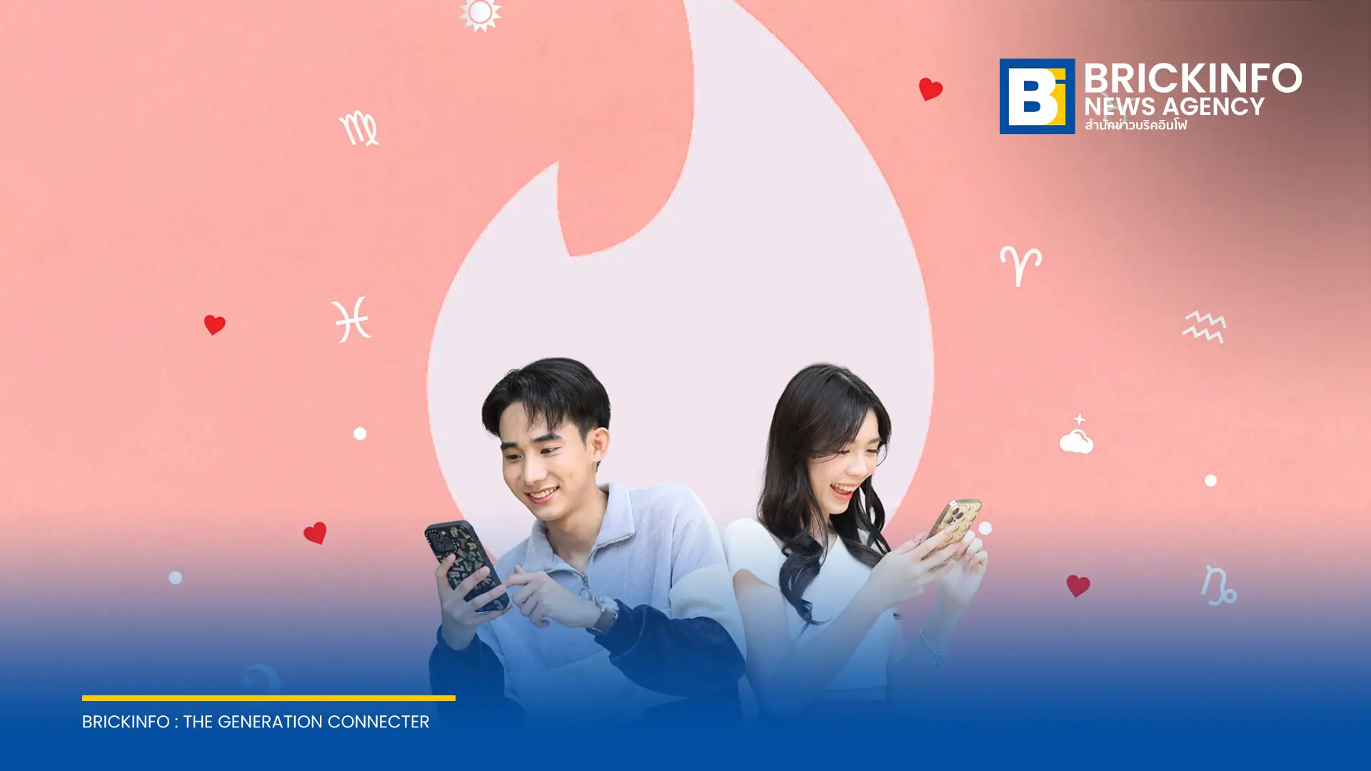 Tinder เปิดตัวฟีเจอร์ Astrology Mode ร่วมกับผู้เชี่ยวชาญด้านโหราศาสตร์ เผยแนวคิดการใช้ข้อมูลราศีเพื่อเป็นจุดเริ่มต้นบทสนทนาและทำความรู้จักในการออกเดท