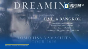 ยามะพี เตรียมจัดคอนเสิร์ต DREAMING TOMOHISA YAMASHITA TOUR 2026 LIVE in BANGKOK วันที่ 19 ธันวาคมนี้