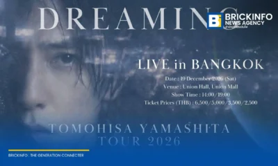 โทโมฮิสะ ยามาชิตะ (ยามะพี) เตรียมจัดคอนเสิร์ต DREAMING TOMOHISA YAMASHITA TOUR 2026 LIVE in BANGKOK วันที่ 19 ธันวาคม 2569 ณ ยูเนี่ยน ฮอลล์