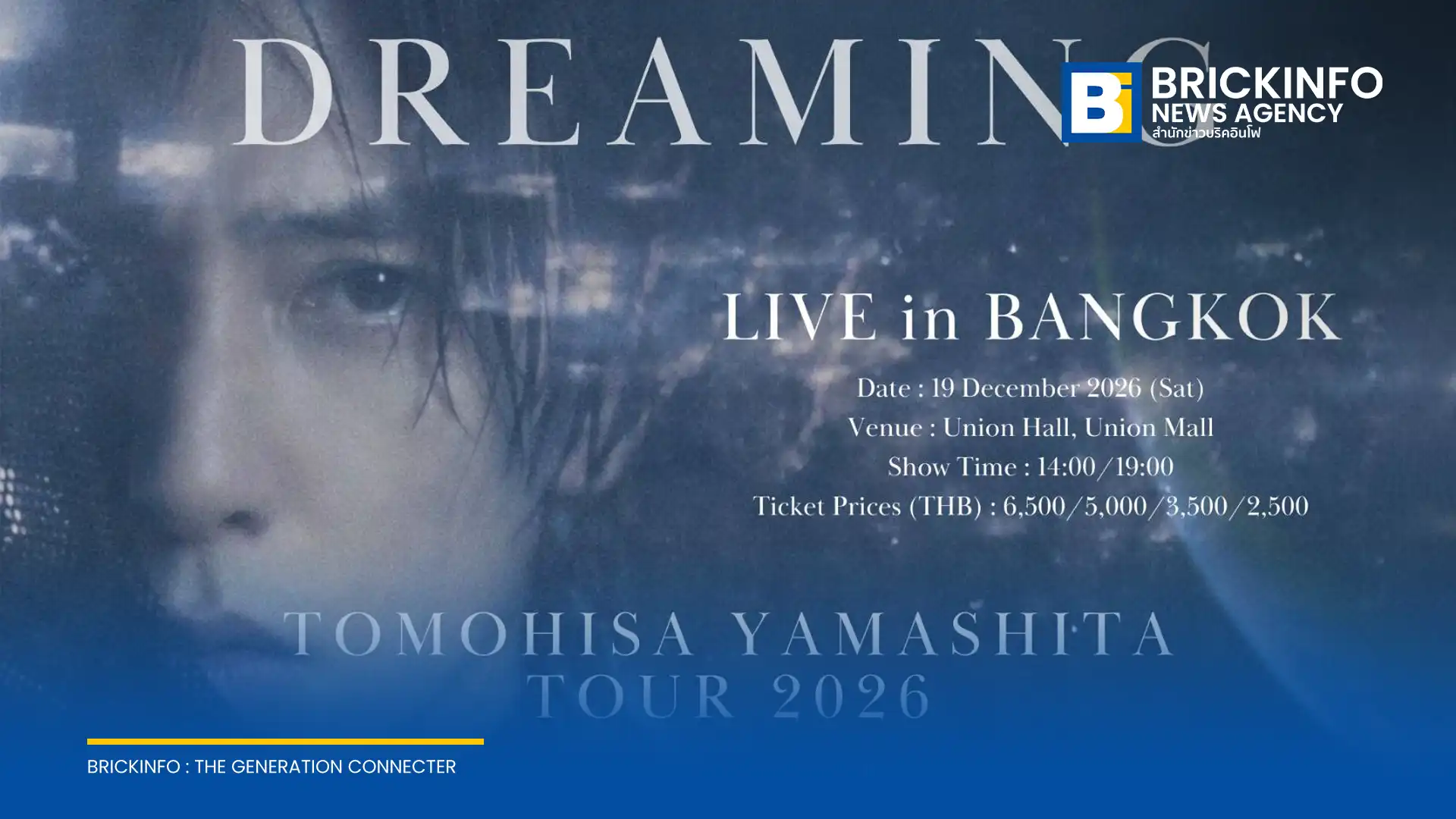 โทโมฮิสะ ยามาชิตะ (ยามะพี) เตรียมจัดคอนเสิร์ต DREAMING TOMOHISA YAMASHITA TOUR 2026 LIVE in BANGKOK วันที่ 19 ธันวาคม 2569 ณ ยูเนี่ยน ฮอลล์