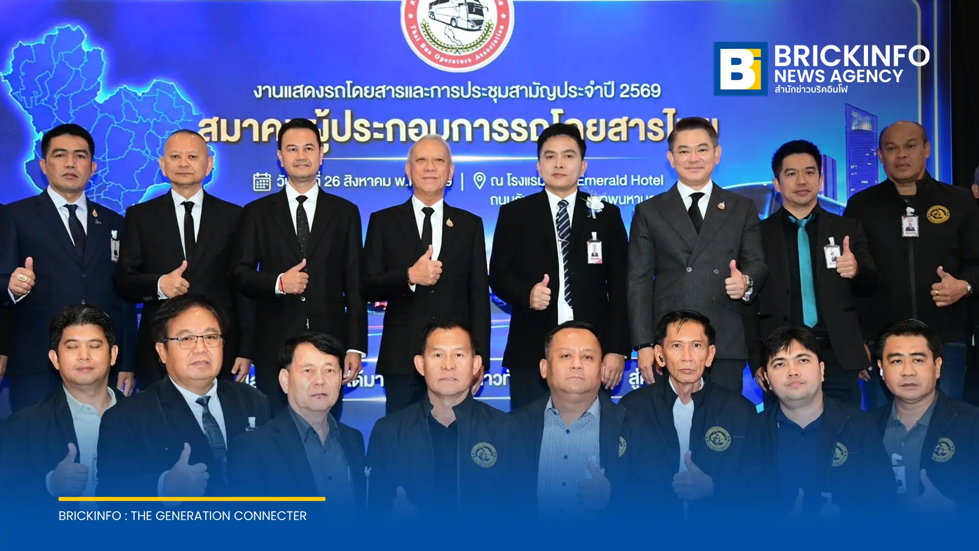 คมนาคมร่วมมือสมาคมผู้ประกอบการรถโดยสารไทย ชูมาตรฐานความปลอดภัย ดันเทคโนโลยี AI เสริมการตรวจสภาพรถ หนุนความเชื่อมั่นนักท่องเที่ยว