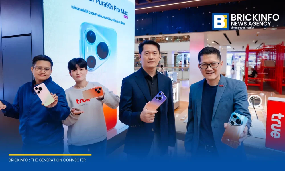 ทรู 5G เปิดรับจองสมาร์ทโฟน HUAWEI Pura 90s Series 5G+ ทั้งรุ่น Pro และ Pro Max พร้อมจัดโปรโมชันส่วนลดค่าเครื่องและสิทธิประโยชน์ ตั้งแต่วันนี้ถึง 13 สิงหาคม 2569
