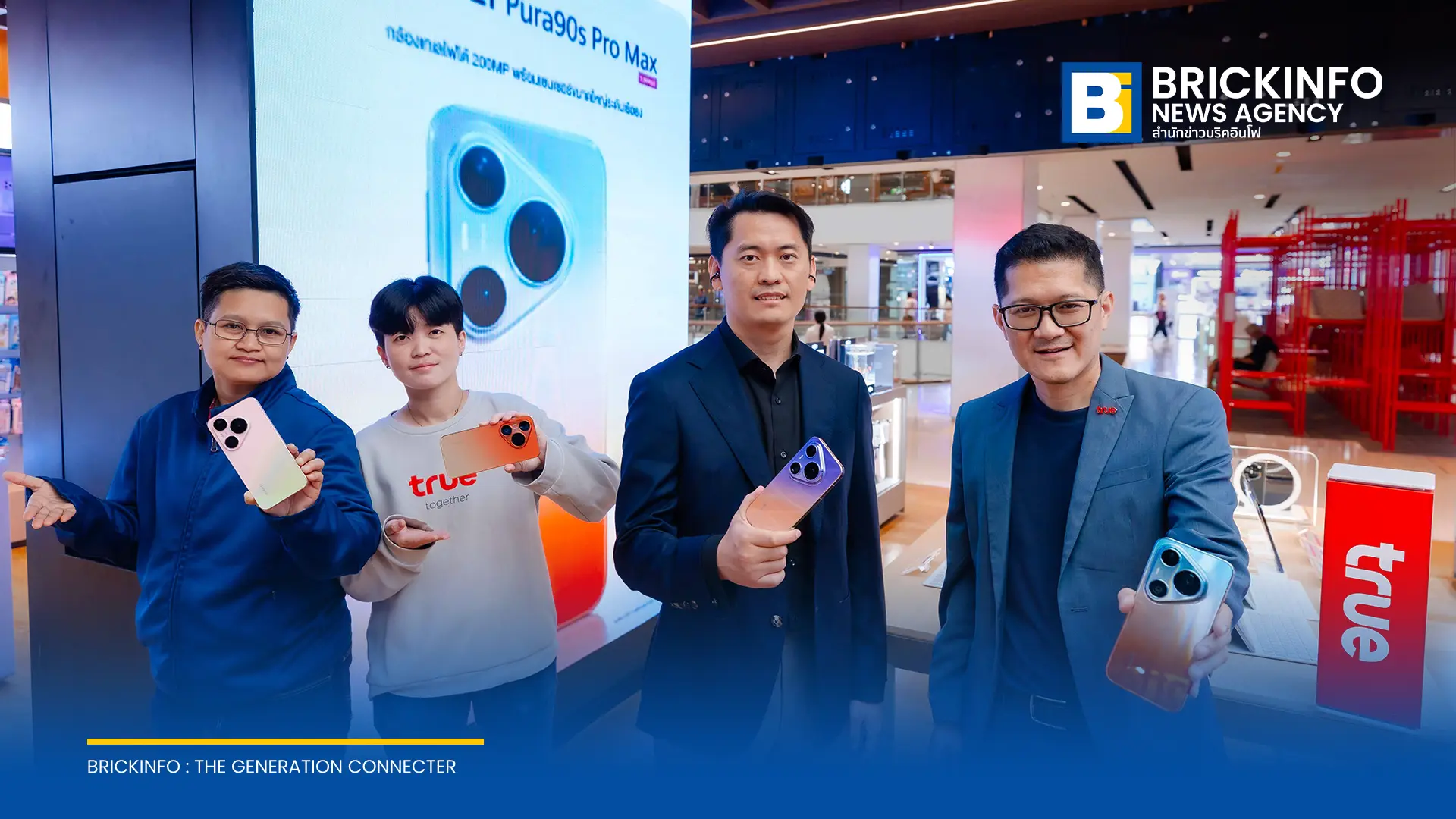 ทรู 5G เปิดรับจองสมาร์ทโฟน HUAWEI Pura 90s Series 5G+ ทั้งรุ่น Pro และ Pro Max พร้อมจัดโปรโมชันส่วนลดค่าเครื่องและสิทธิประโยชน์ ตั้งแต่วันนี้ถึง 13 สิงหาคม 2569