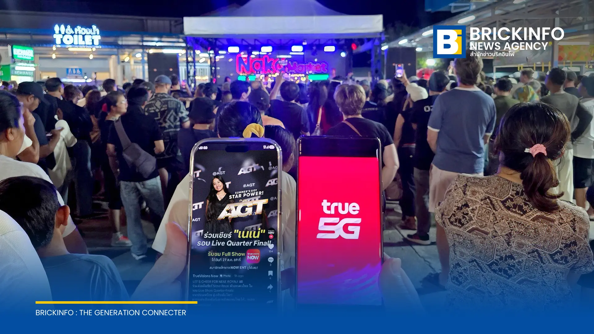 ทรู คอร์ปอเรชั่น เสริมสัญญาณ True5G ตลาดท้ายรถนาคา ภูเก็ต รองรับการใช้งานของแฟนคลับที่มารอต้อนรับ เนเน่ รอยัล จากเวที AGT 2026 พร้อมใช้ระบบ AI ดูแลโครงข่ายตลอด 24 ชม.