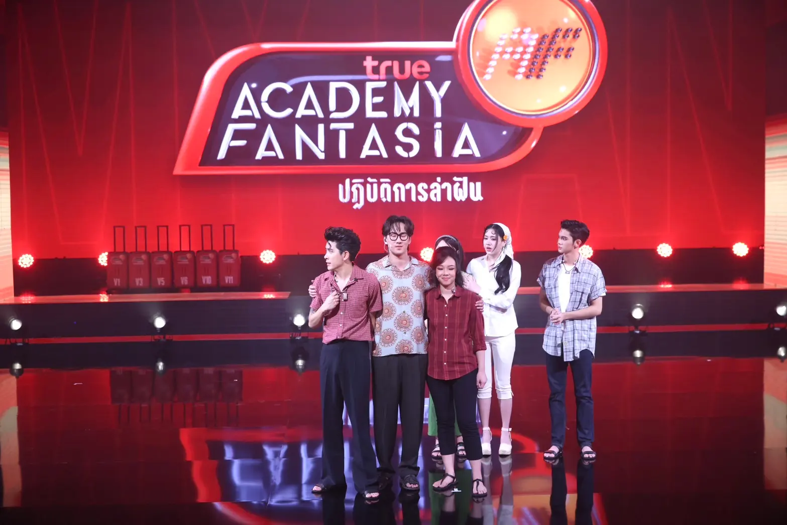 รายงานผลการแข่งขัน True AF 2026 สัปดาห์ที่ 8 ในโจทย์ละครเพลง มนต์รักหัวใจบ้านทุ่ง V3 มิวสิค ทำคะแนนโหวตน้อยที่สุด ต้องยุติการแข่งขันและลากกระเป๋ากลับบ้าน