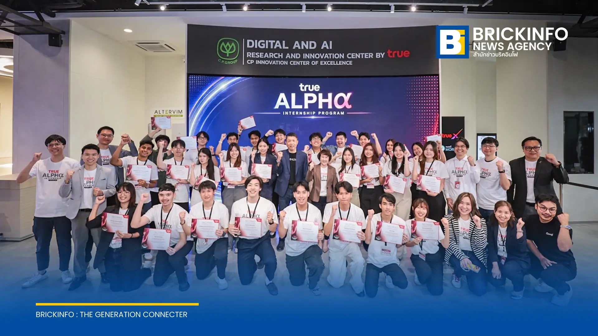 ทรู คอร์ปอเรชั่น จัดแข่งขัน Final Pitching Day โครงการ True Alpha Internship 2026 โชว์นวัตกรรม AI จากนิสิตนักศึกษา 5 ทีมที่ผ่านการฝึกงานจริง 8 สัปดาห์