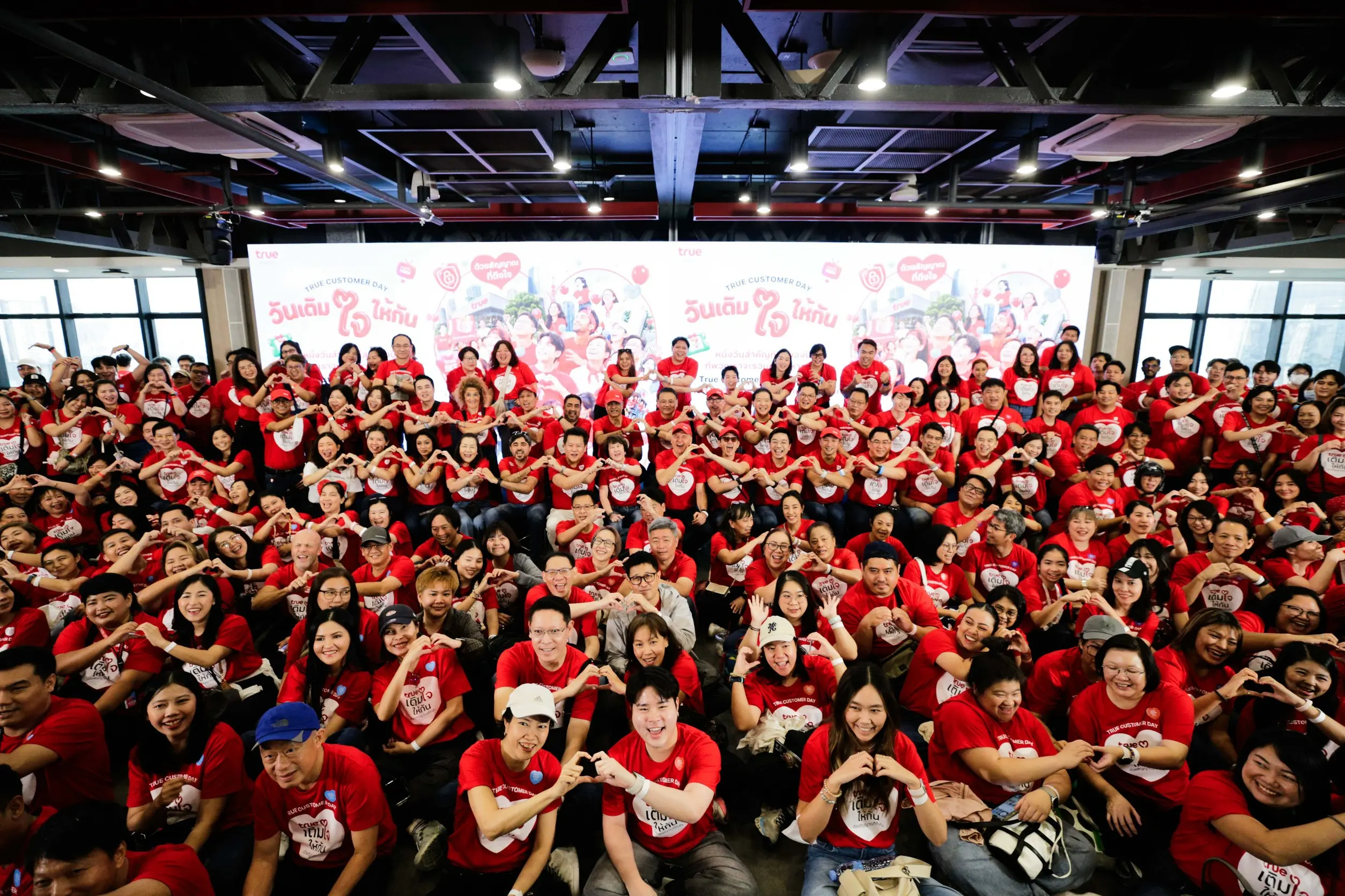 ทรู คอร์ปอเรชั่น จัดกิจกรรม True Customer Day 2026 ส่งผู้บริหารและพนักงานกว่า 2,000 คน ลงพื้นที่รับฟังความคิดเห็นลูกค้าทั่วประเทศเพื่อนำมาพัฒนาบริการ