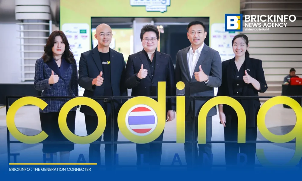 ทรู ดิจิทัล อคาเดมี ร่วมมือ depa มอบหลักสูตร Human Skill เสริมทักษะผู้นำและการสื่อสารแก่เยาวชน 3,200 คน ในโครงการ Coding Thailand 2026