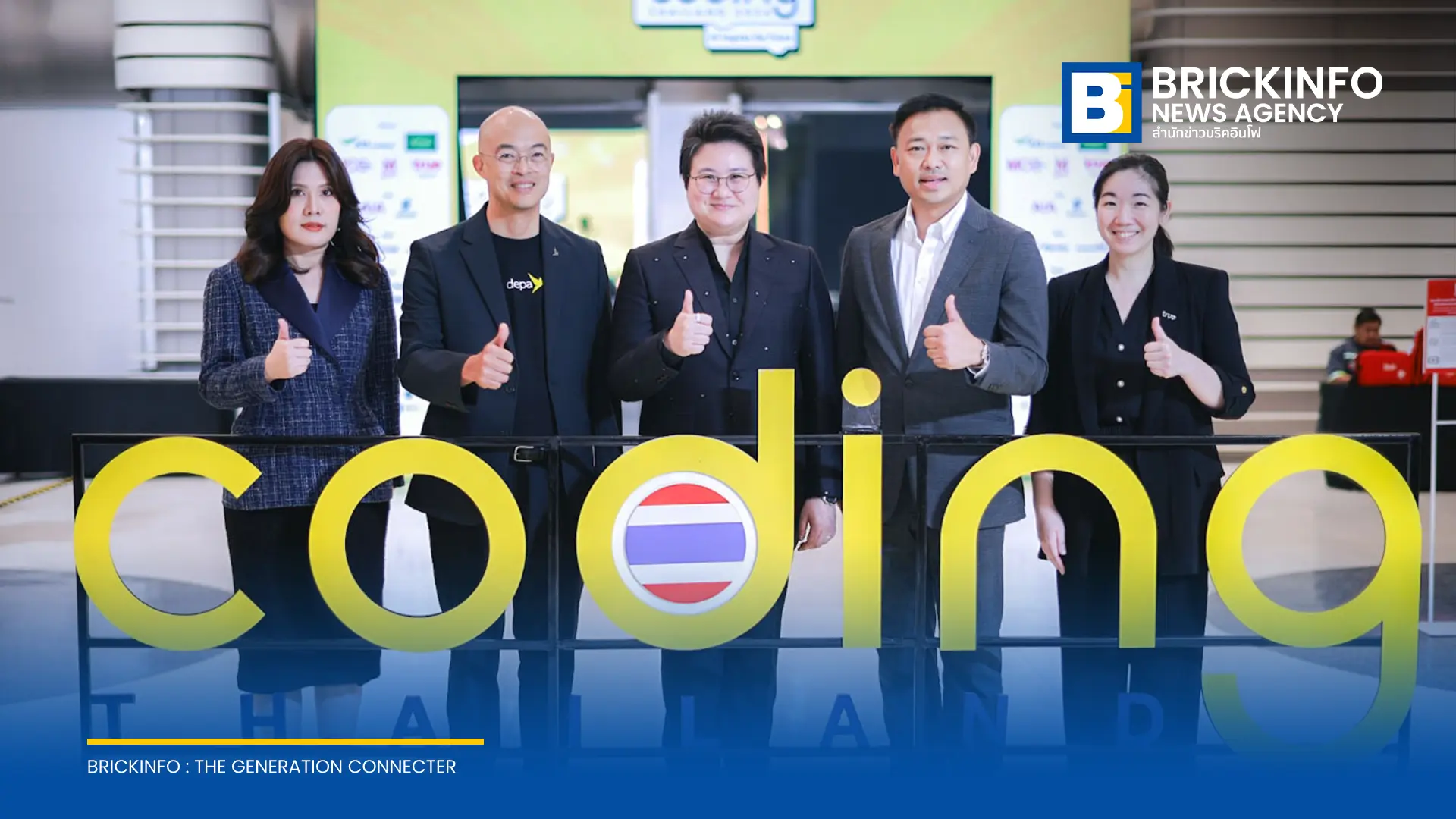 ทรู ดิจิทัล อคาเดมี ร่วมมือ depa มอบหลักสูตร Human Skill เสริมทักษะผู้นำและการสื่อสารแก่เยาวชน 3,200 คน ในโครงการ Coding Thailand 2026