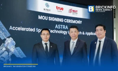 ทรู คอร์ปอเรชั่น ร่วมกับ ม.เทคโนโลยีมหานคร และ GalaxySpace เปิดตัวโครงการ ASTRA วางกรอบพัฒนาบุคลากรด้านเทคโนโลยีอวกาศและ AI ขับเคลื่อนเศรษฐกิจอวกาศไทย