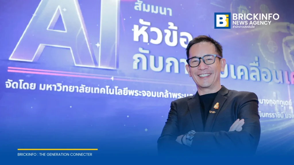 True Corporation Outlines Responsible AI and Sovereignty Framework to Support Thailand’s Digital Economy