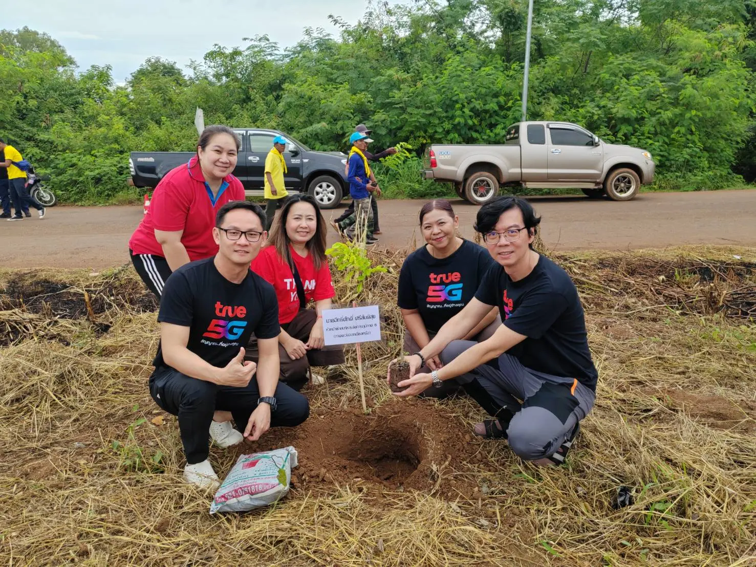 ทรู ร่วมกับอำเภอครบุรี ปลูกต้นประดู่แดง 400 ต้น ยกระดับเป็นอุโมงค์ประดู่แดง แลนด์มาร์กท่องเที่ยวเชิงอนุรักษ์แห่งใหม่ พร้อมใช้แอปพลิเคชัน WeGrow บันทึกข้อมูลดิจิทัล