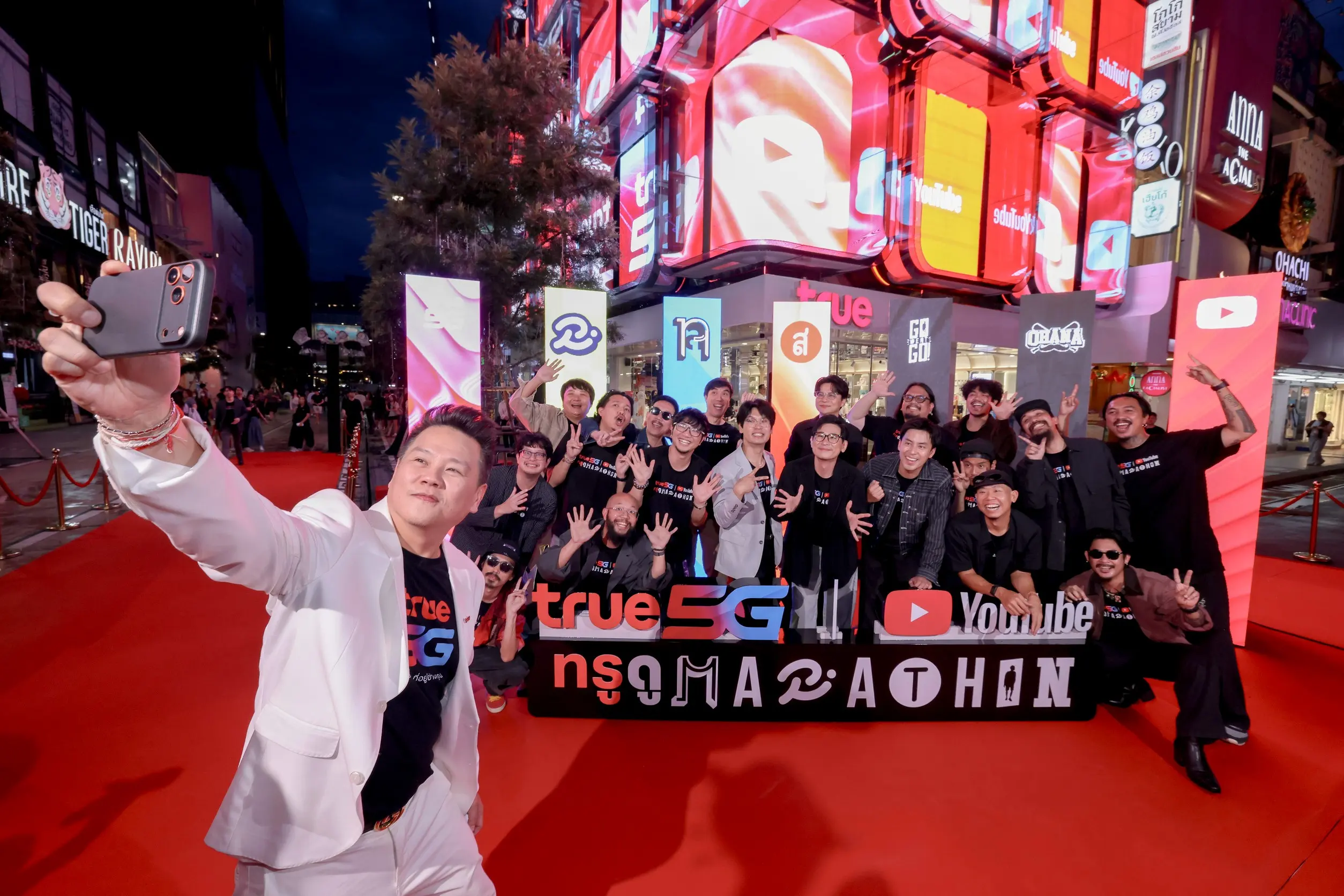 ทรู คอร์ปอเรชั่น ร่วมมือ YouTube เปิดตัวแคมเปญ ทรู ดู MARATHON ผนึกกำลัง 5 ครีเอเตอร์ชื่อดัง พร้อมจัดกิจกรรมรับชม 21 ชั่วโมงใน 4 ภูมิภาคทั่วประเทศ