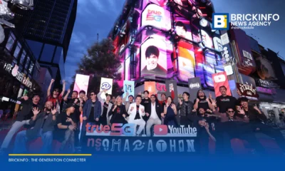 ทรู คอร์ปอเรชั่น ร่วมมือ YouTube เปิดตัวแคมเปญ ทรู ดู MARATHON ผนึกกำลัง 5 ครีเอเตอร์ชื่อดัง พร้อมจัดกิจกรรมรับชม 21 ชั่วโมงใน 4 ภูมิภาคทั่วประเทศ