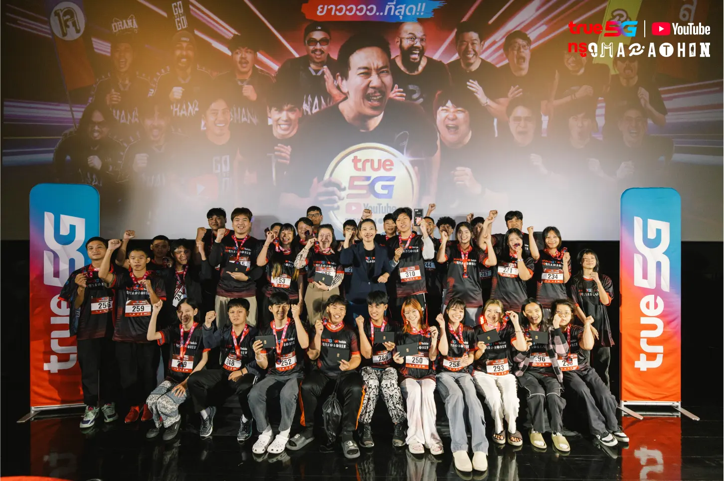 ทรู คอร์ปอเรชั่น จับมือ YouTube จัดกิจกรรมฉายคอนเทนต์ 21 ชั่วโมงจาก 5 ครีเอเตอร์ดัง ในโรงภาพยนตร์ 4 จังหวัด พร้อมเตรียมเปิดให้ชมออนไลน์ 5 ก.ย. นี้