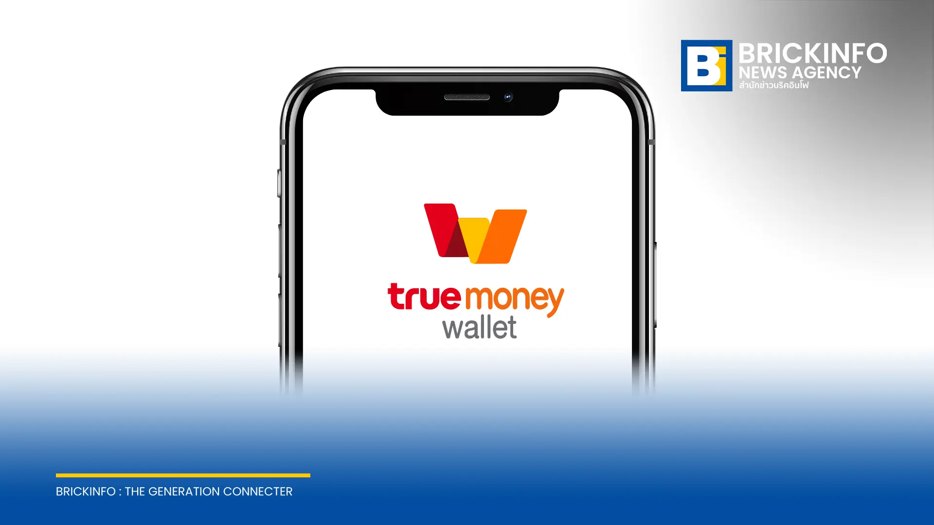 ทรูมันนี่ ขยายการทดสอบโครงการ Thai Baht TrueMoney (THBT) สู่ Phase 2 เพิ่มผู้เข้าร่วมเป็น 20,000 คน พร้อมรองรับการแลกเปลี่ยนเหรียญดิจิทัล 6 สกุล ภายใต้ Regulatory Sandbox