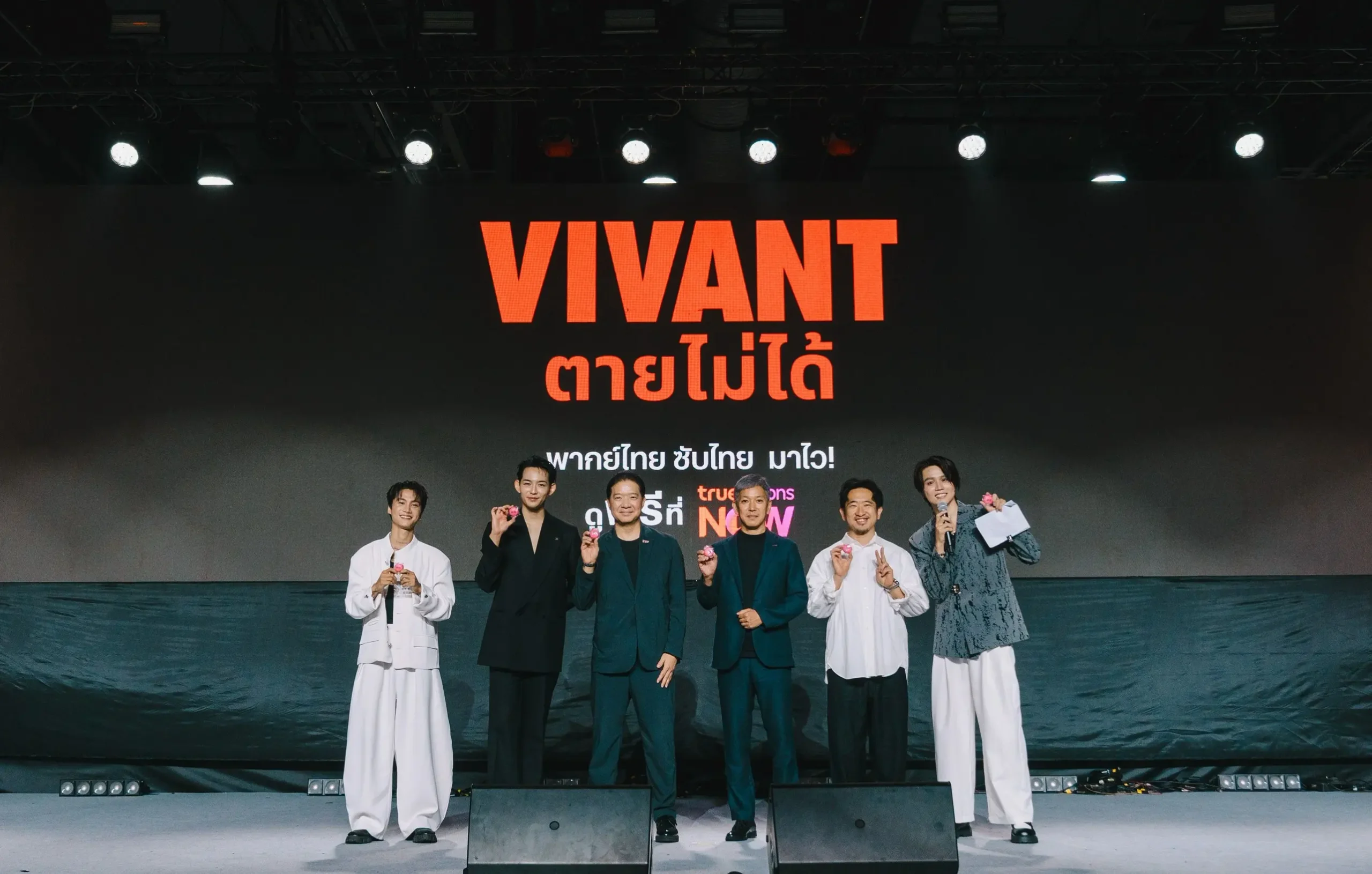 TrueVisions NOW จับมือ NTT DOCOMO นำซีรีส์ญี่ปุ่น 5 เรื่อง ภายใต้ Lemino Japanese Collection รวมถึง VIVANT ซีซันใหม่ ออกอากาศคู่ขนานในไทย รับชมได้แล้ววันนี้