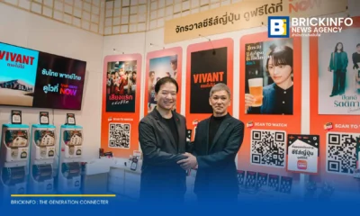 TrueVisions NOW จับมือ NTT DOCOMO นำซีรีส์ญี่ปุ่น 5 เรื่อง ภายใต้ Lemino Japanese Collection รวมถึง VIVANT ซีซันใหม่ ออกอากาศคู่ขนานในไทย รับชมได้แล้ววันนี้