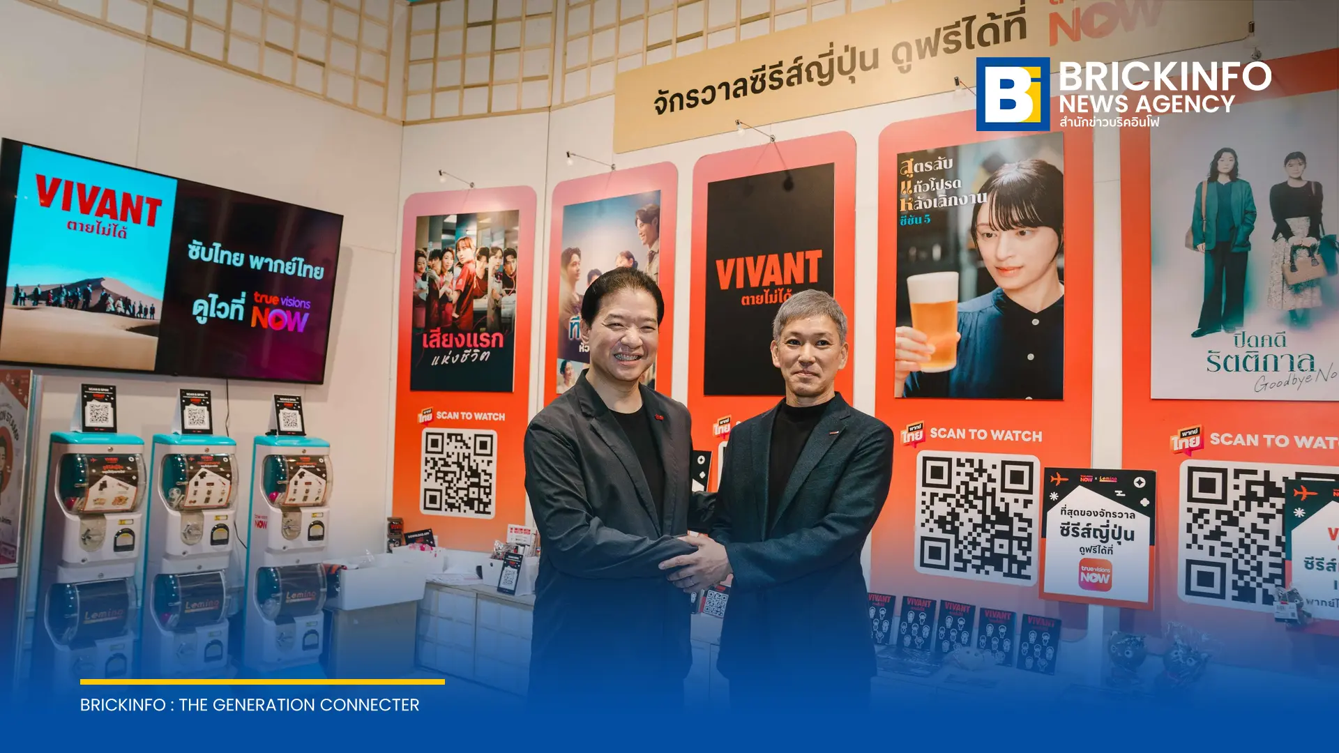 TrueVisions NOW จับมือ NTT DOCOMO นำซีรีส์ญี่ปุ่น 5 เรื่อง ภายใต้ Lemino Japanese Collection รวมถึง VIVANT ซีซันใหม่ ออกอากาศคู่ขนานในไทย รับชมได้แล้ววันนี้