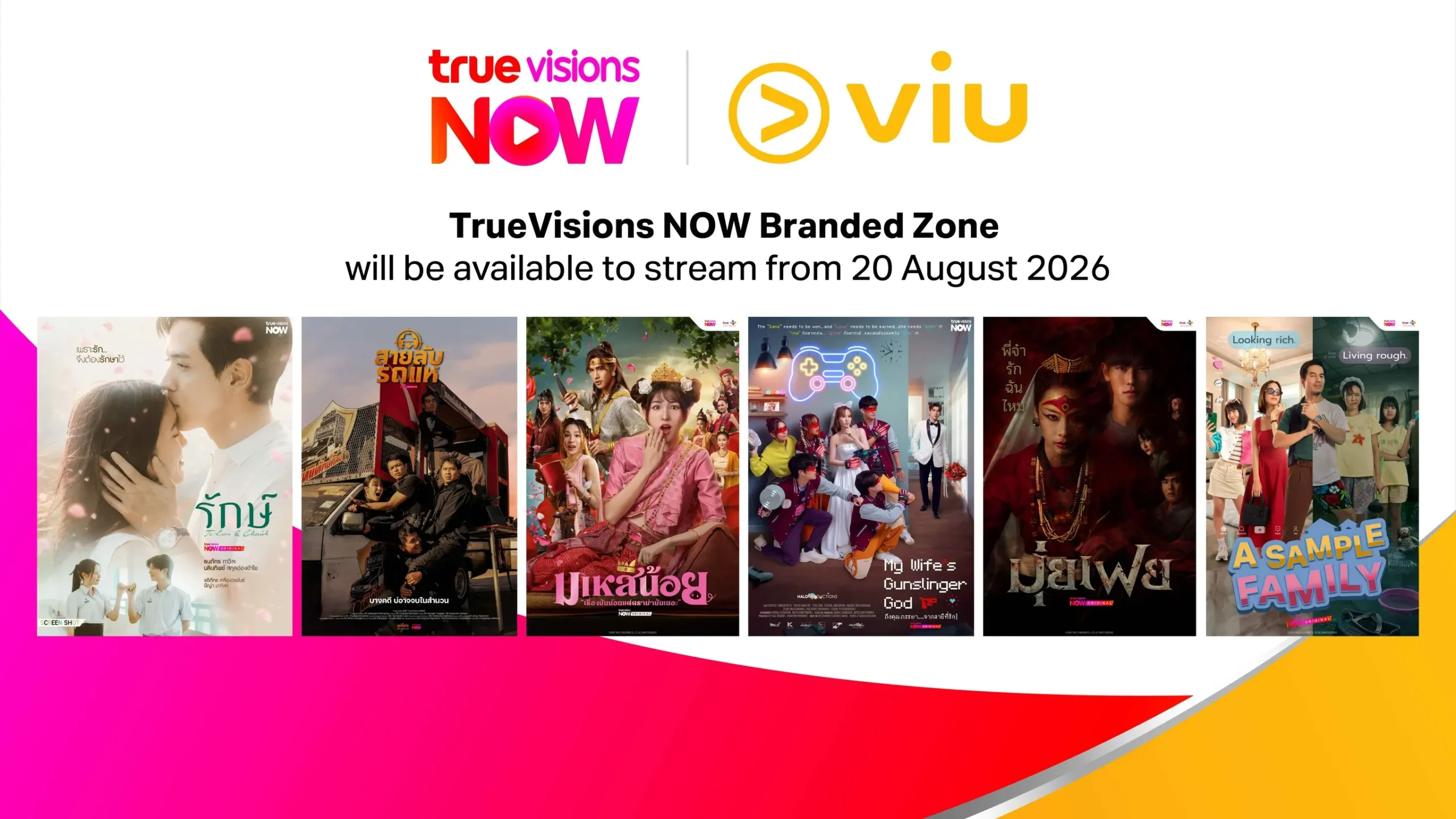 TrueVisions NOW ร่วมมือ Viu เปิดตัว TrueVisions NOW Branded Zone นำร่องส่ง 6 ซีรีส์ไทยบุกตลาดมาเลเซีย อินโดนีเซีย และฟิลิปปินส์ ตั้งแต่ 20 สิงหาคม 2569