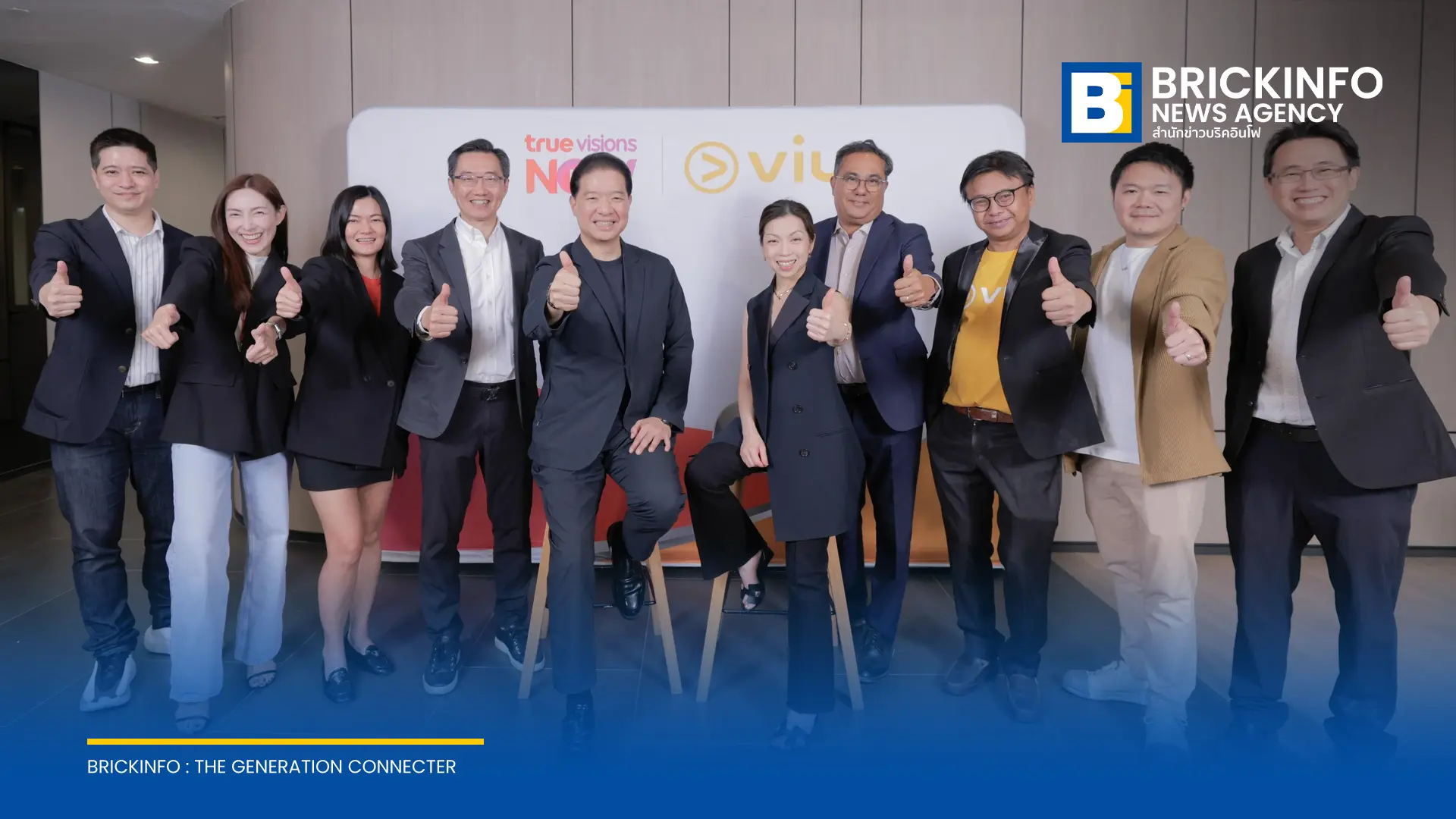 TrueVisions NOW ร่วมมือ Viu เปิดตัว TrueVisions NOW Branded Zone นำร่องส่ง 6 ซีรีส์ไทยบุกตลาดมาเลเซีย อินโดนีเซีย และฟิลิปปินส์ ตั้งแต่ 20 สิงหาคม 2569