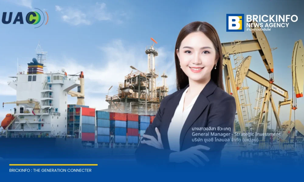 UAC เผยผลการดำเนินงานไตรมาส 2/2569 กำไรสุทธิแตะ 33.97 ล้านบาท เพิ่มขึ้น 30.77% ได้รับปัจจัยหนุนจากกลุ่มธุรกิจปิโตรเลียมเติบโต 78.93% พร้อมคุมเข้มต้นทุนทางการเงิน