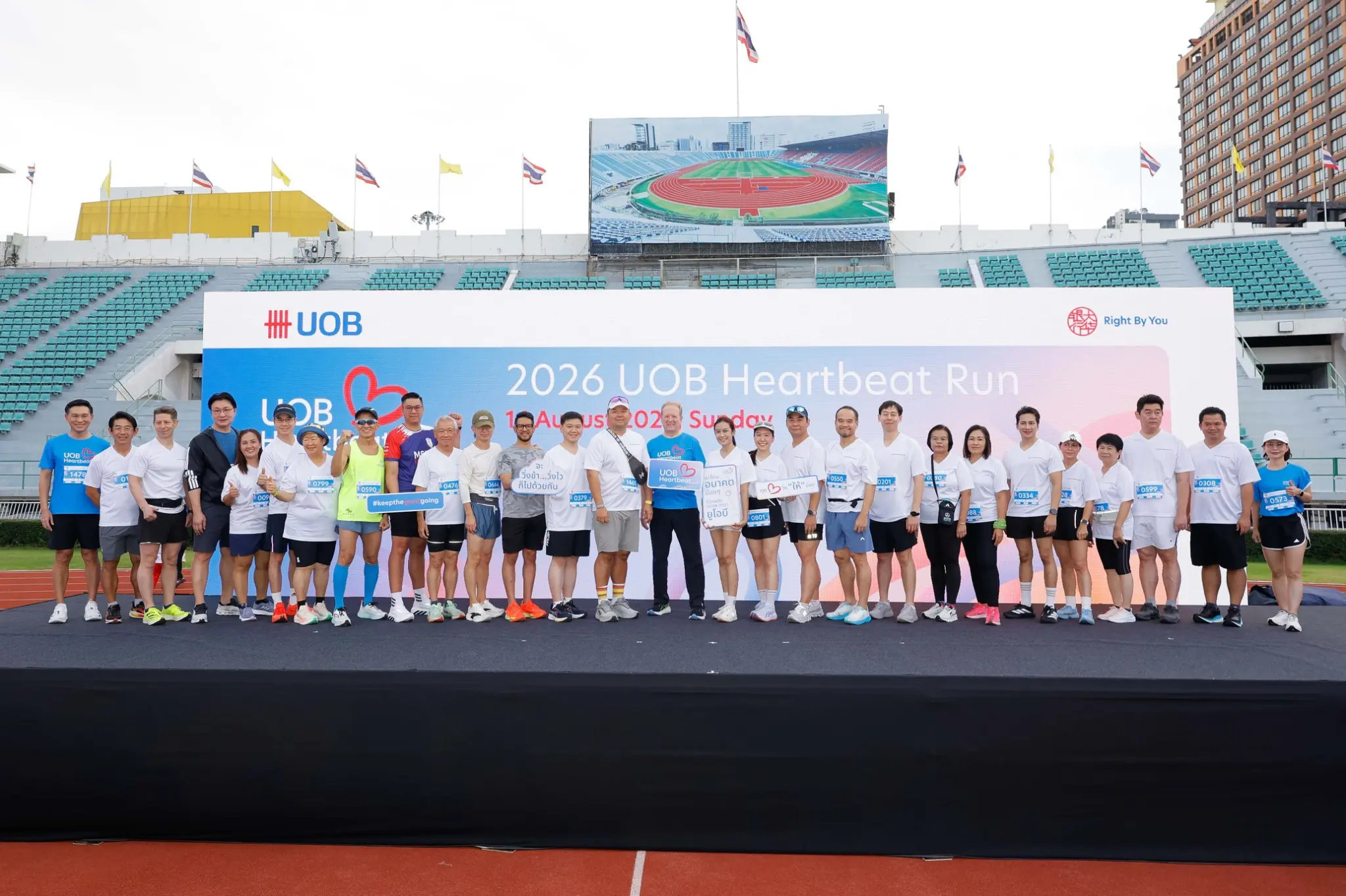 ธนาคารยูโอบี ประเทศไทย จัดงานวิ่ง 2026 UOB Heartbeat Run ณ สนามศุภชลาศัย ระดมทุนขยายห้องเรียนดิจิทัล UOB My Digital Space สู่โรงเรียนพื้นที่ห่างไกล