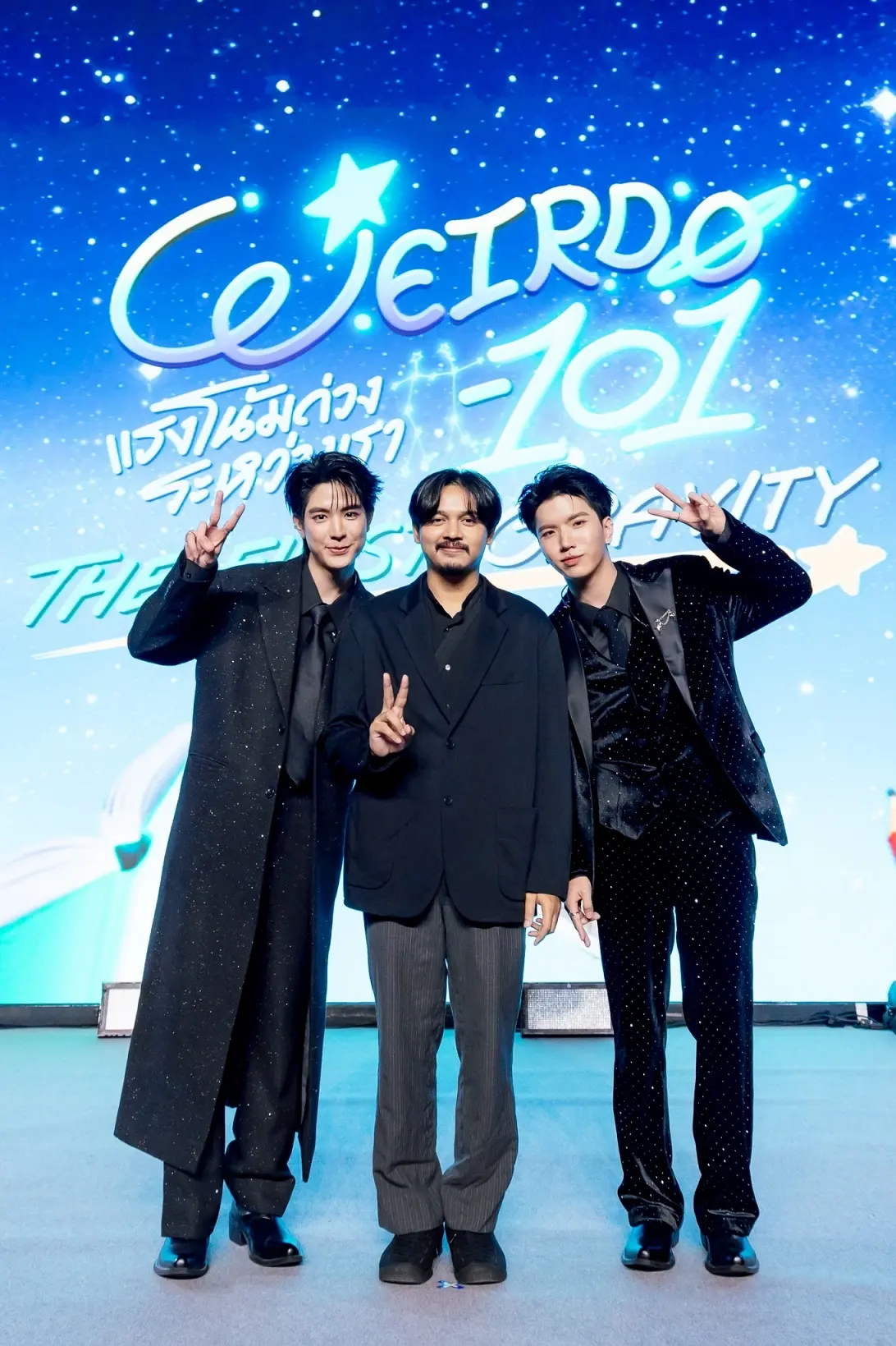 GMMTV จัดงาน WEIRDO-101 The First Gravity เปิดตัวซีรีส์ WEIRDO-101 แรงโน้มถ่วงระหว่างเรา นำแสดงโดย ซี เดชชาติ และ คีน สุวิจักขณ์