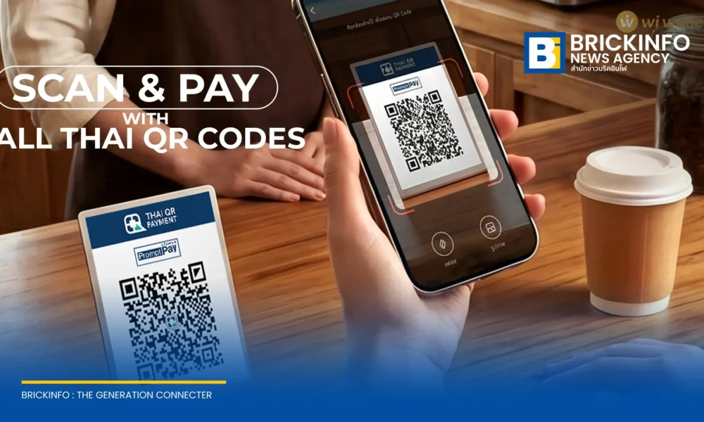 Wi Wallet เปิดฟีเจอร์ใหม่รองรับนักท่องเที่ยวต่างชาติ เติมเงินผ่านบัตรสากลและสแกนจ่ายผ่าน Thai QR Code ในประเทศไทย