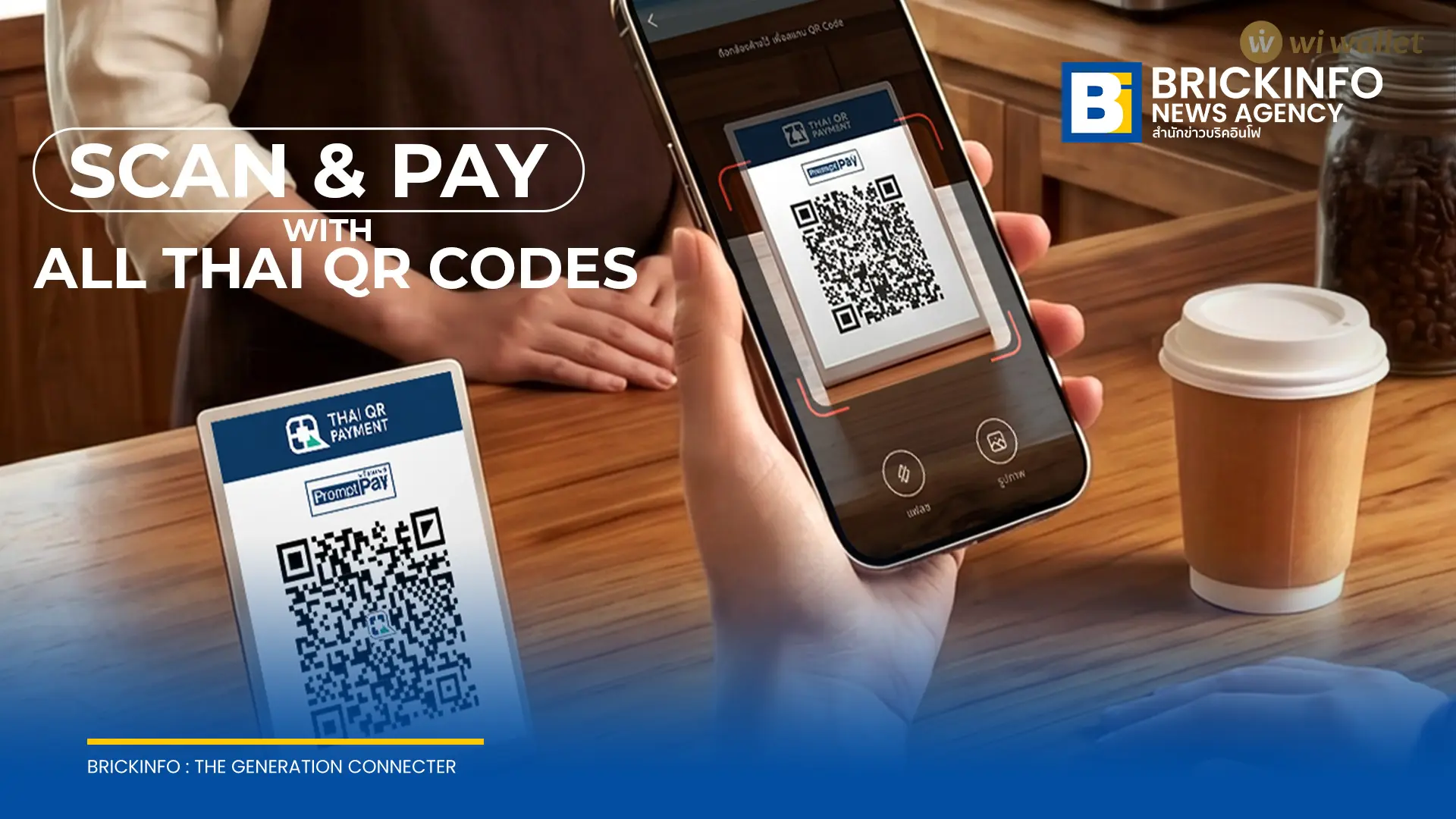 Wi Wallet เปิดฟีเจอร์ใหม่รองรับนักท่องเที่ยวต่างชาติ เติมเงินผ่านบัตรสากลและสแกนจ่ายผ่าน Thai QR Code ในประเทศไทย