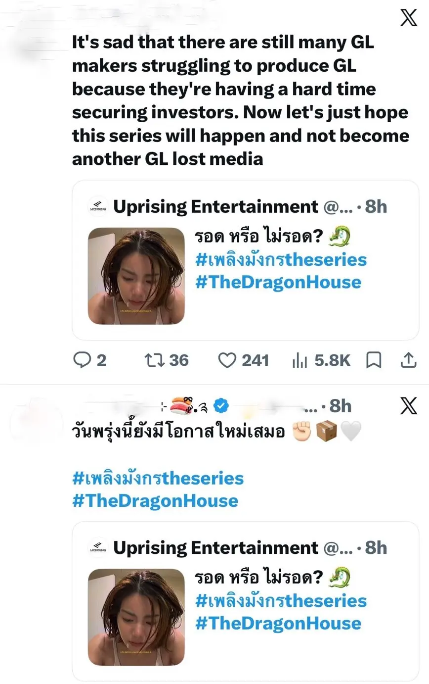 วันเดอร์เฟรม เผยเบื้องหลังการเป็นผู้จัดซีรีส์ The Dragon House โปรเจกต์ GL Action ที่ใช้เวลาพัฒนานานกว่า 2 ปี ฝ่าอุปสรรคการหาทุนเพื่อพิสูจน์ศักยภาพคอนเทนต์ยูริ