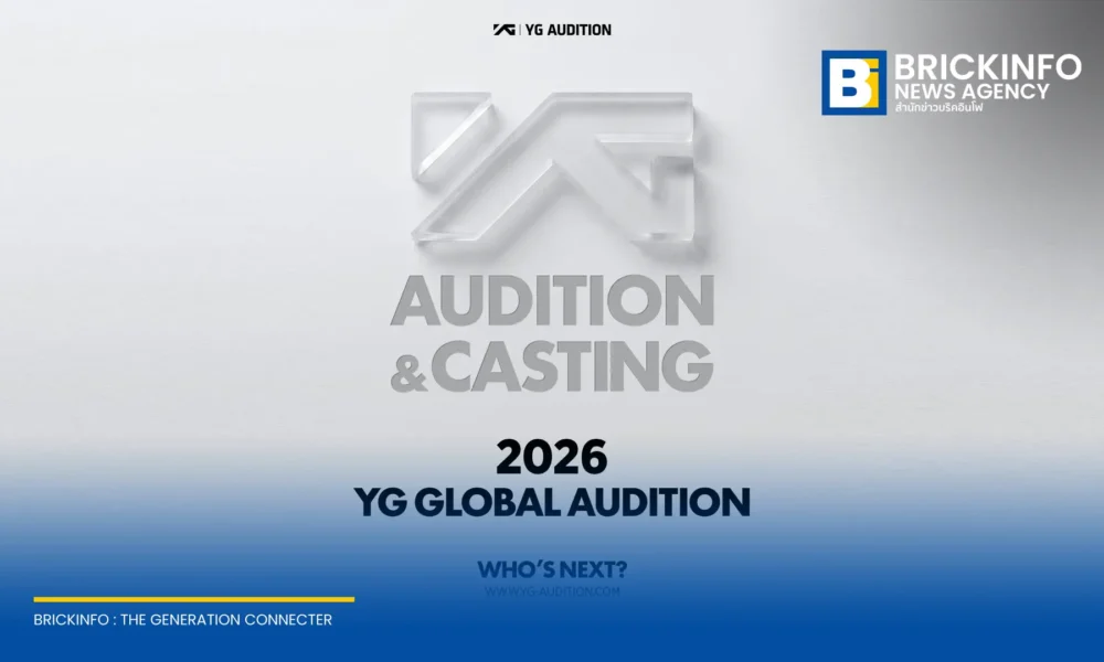 YG Entertainment เตรียมเปิดออดิชันใหญ่ที่ประเทศไทย 7-8 พ.ย. นี้ ณ กรุงเทพฯ เปิดรับสมัครออนไลน์ 1 ก.ย. ไม่จำกัดเพศและสัญชาติ เฟ้นหาดาวรุ่ง K-Pop รุ่นใหม่