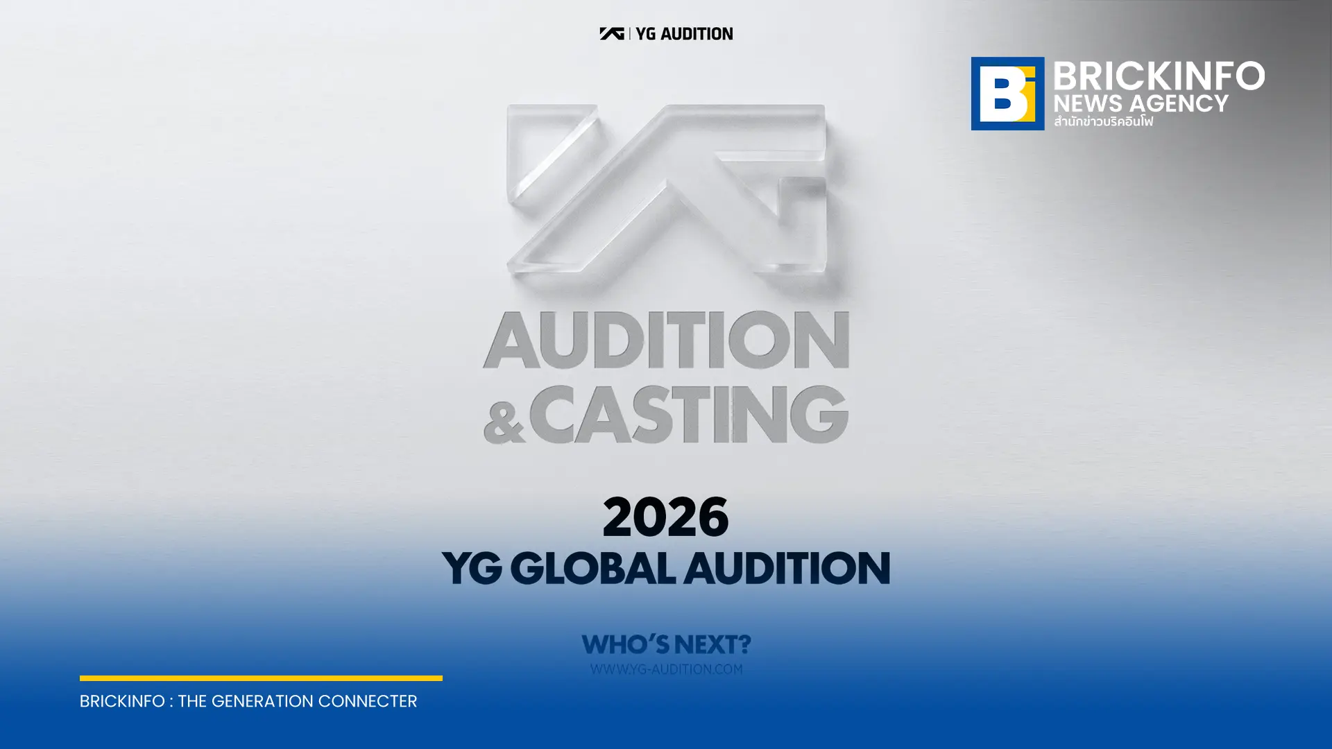 YG Entertainment เตรียมเปิดออดิชันใหญ่ที่ประเทศไทย 7-8 พ.ย. นี้ ณ กรุงเทพฯ เปิดรับสมัครออนไลน์ 1 ก.ย. ไม่จำกัดเพศและสัญชาติ เฟ้นหาดาวรุ่ง K-Pop รุ่นใหม่
