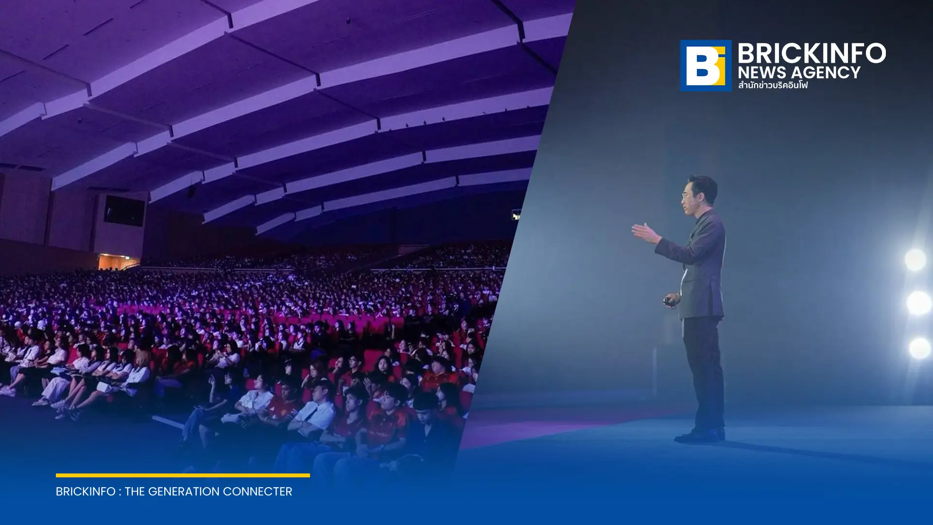 ศ.ดร.ยศชนัน วงศ์สวัสดิ์ ร่วมบรรยายงานปฐมนิเทศนักศึกษาใหม่ มหาวิทยาลัยธรรมศาสตร์ ประจำปี 2569 ชูแนวคิดการปรับตัวรับความเปลี่ยนแปลงและการเรียนรู้ตลอดชีวิต